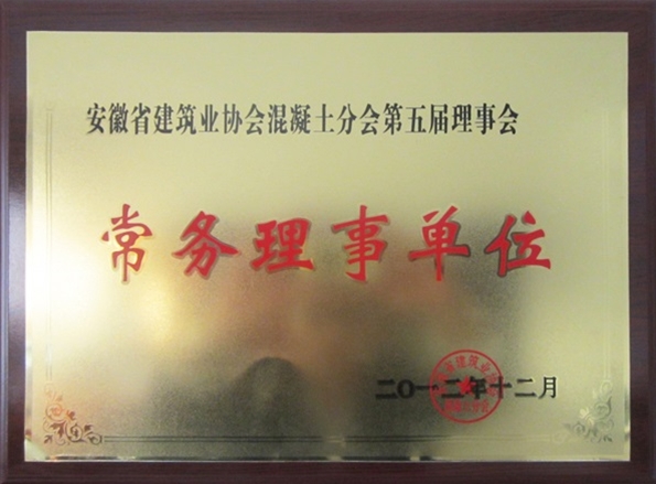 資質(zhì)證書