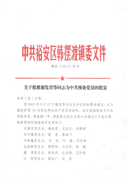 六安預(yù)拌混凝土-六安預(yù)拌混凝土-安徽宏順(價格實惠)