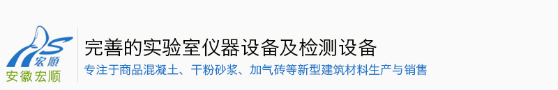 六安預(yù)拌混凝土哪家好？